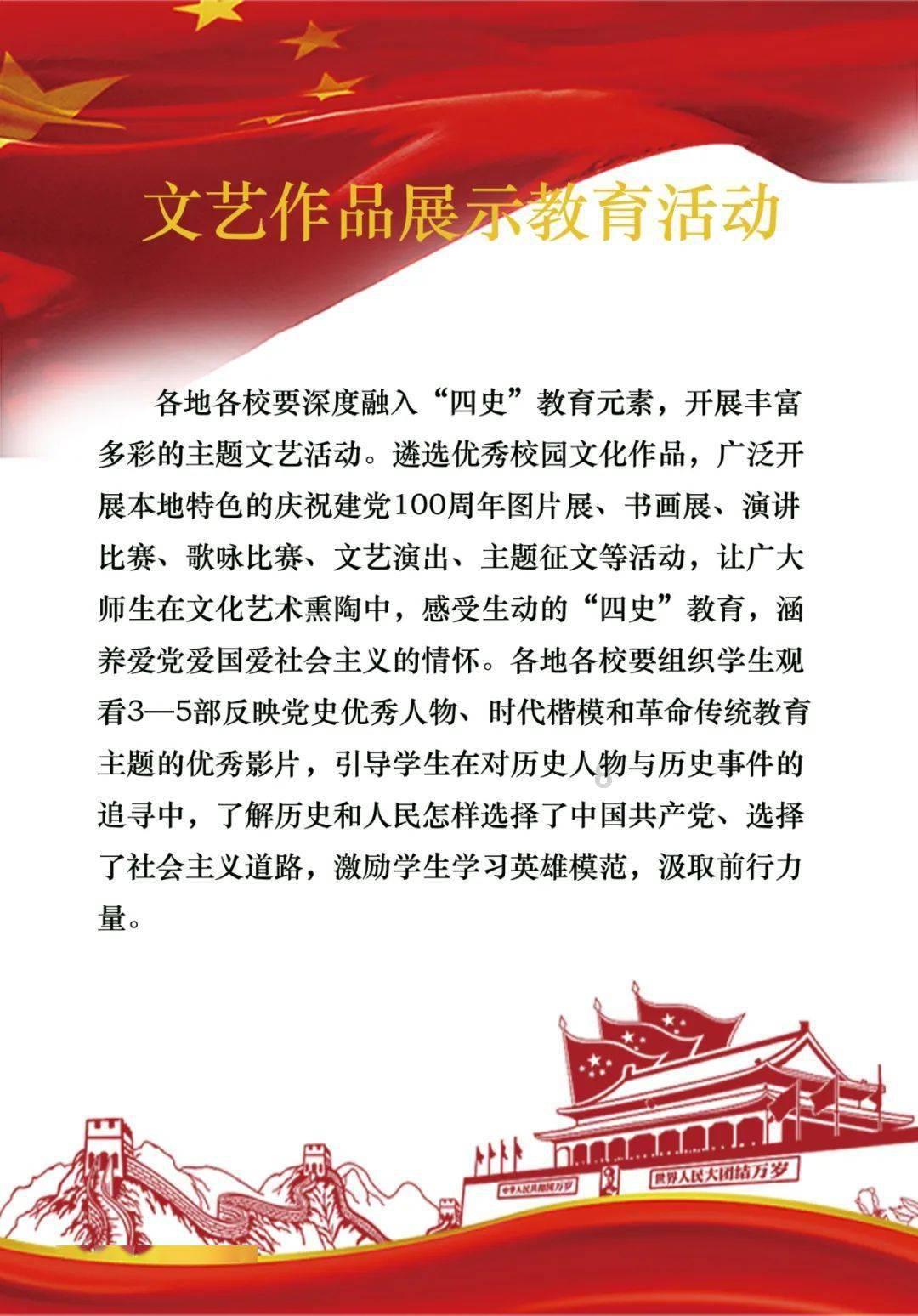 在家庭教育中,有没有必要定家规家训呢?这样做有哪些好处呢?-高效的问答类网站